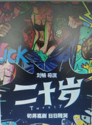 於文文 於文文