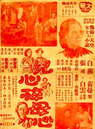 胡楓(中國香港男演員、主持人) 胡楓(中國香港男演員、主持人)