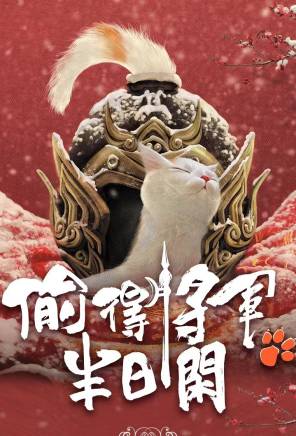 王略濤 王略濤