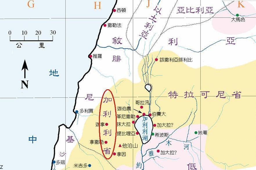 加利利人 加利利人