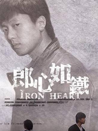 王杍逸 王杍逸