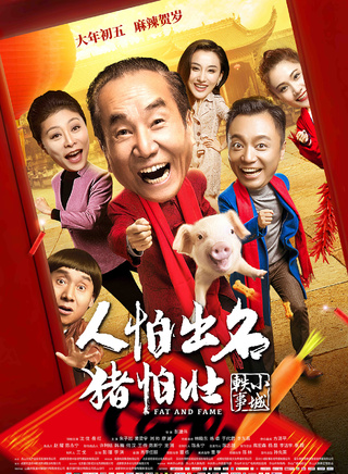 朱子岩 朱子岩
