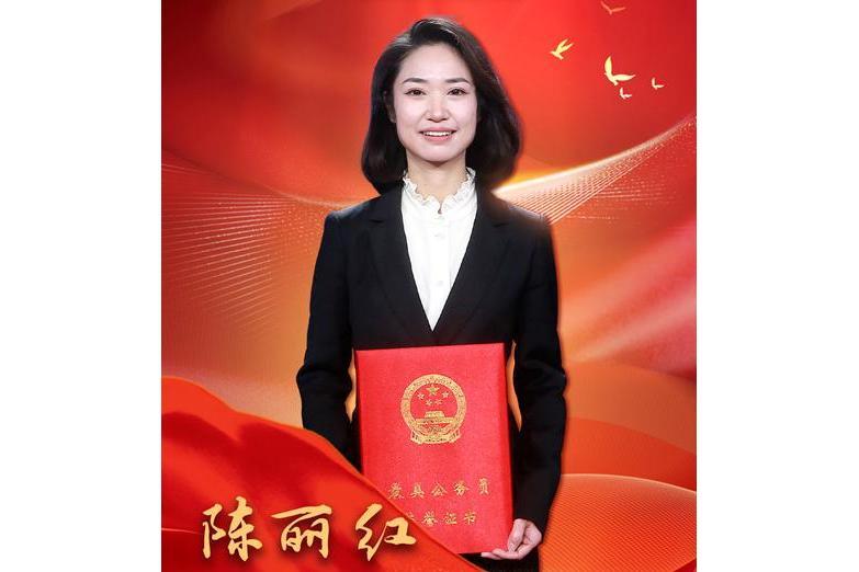 陳麗紅(上海市住房和城鄉建設管理委員會黃浦江蘇州河發展協調處副處長) 陳麗紅(上海市住房和城鄉建設管理委員會黃浦江蘇州河發展協調處副處長)