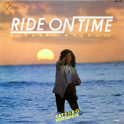 Ride On Time(山下達郎歌曲)
