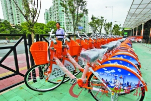 廣州公共腳踏車