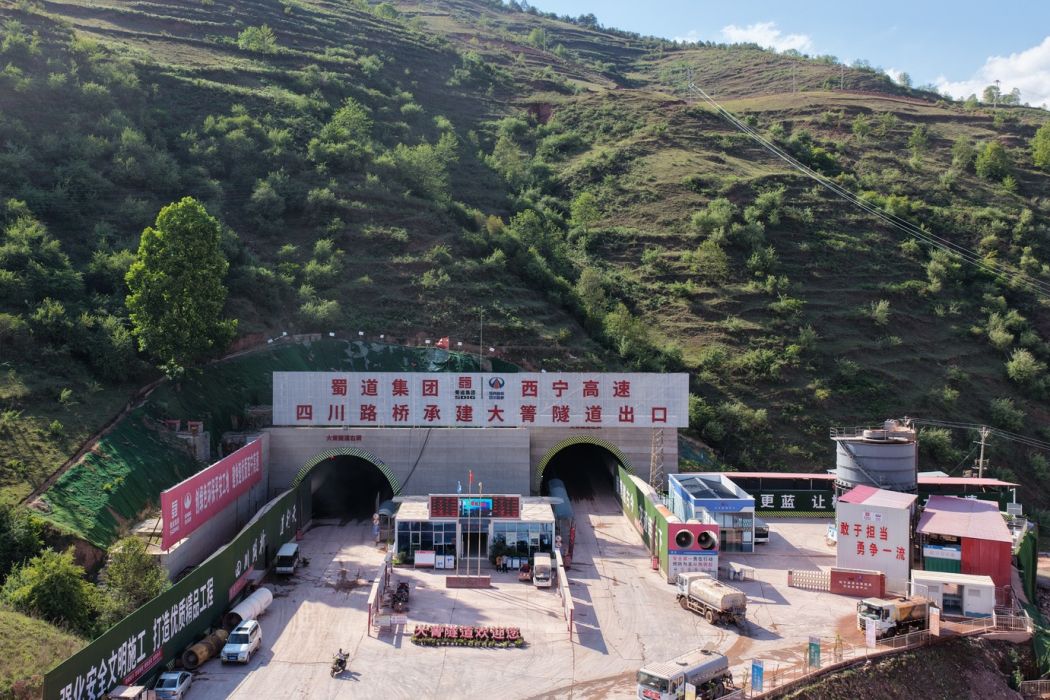 大箐隧道