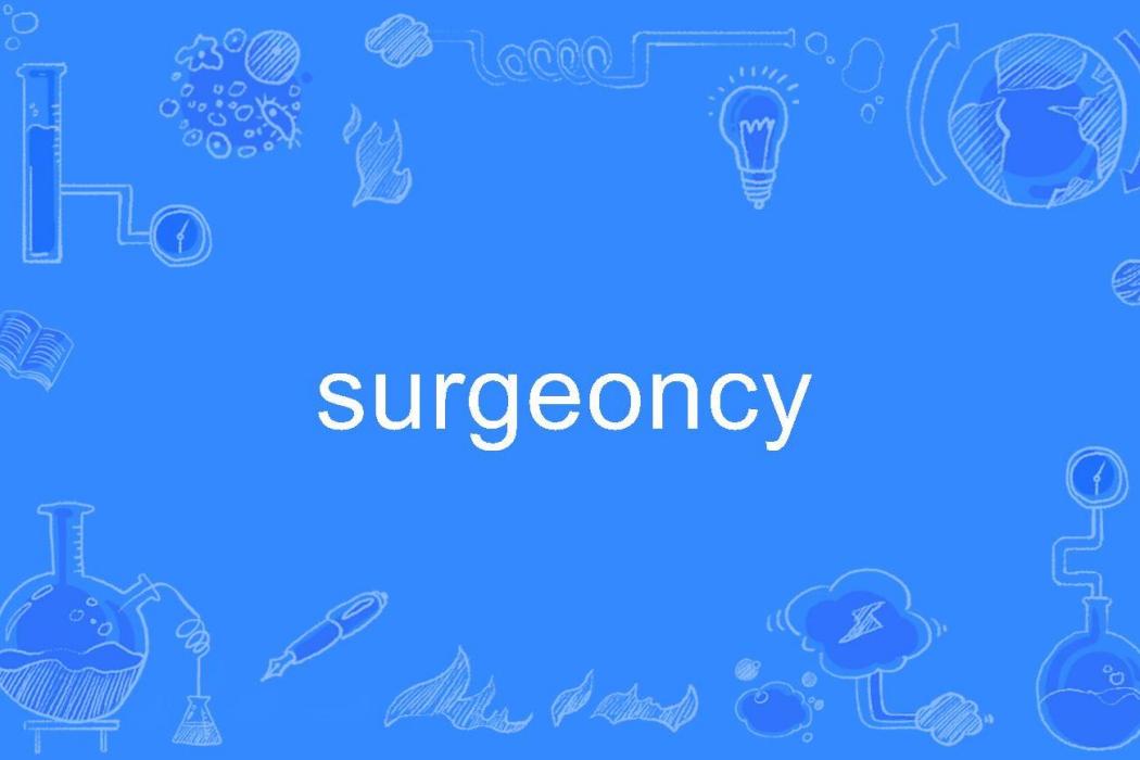 surgeoncy surgeoncy