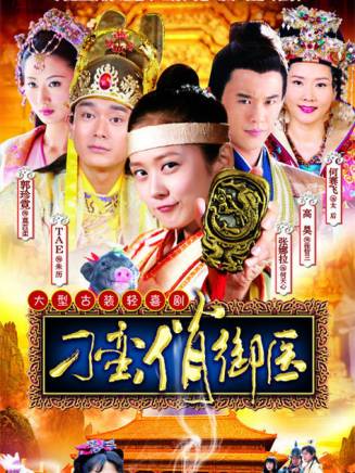 王崗(中國內地男演員) 王崗(中國內地男演員)