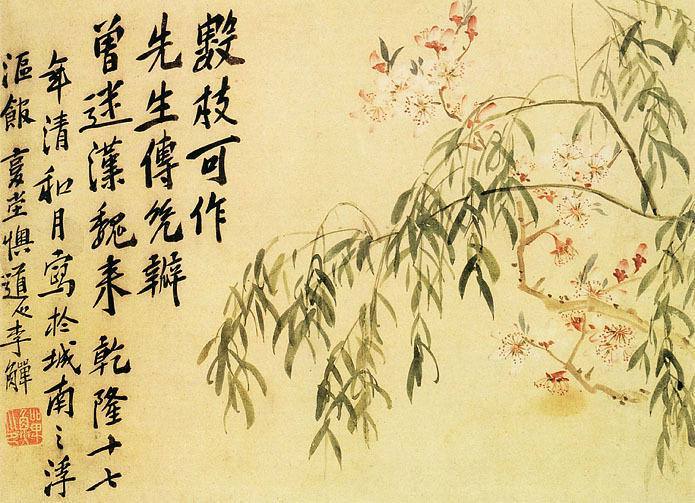 桃花春柳 桃花春柳