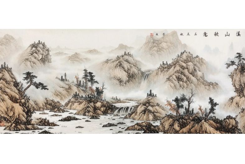 溪山秋意 溪山秋意