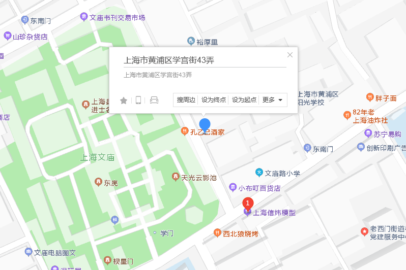 學宮街43弄 學宮街43弄