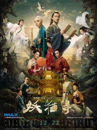 陳政陽