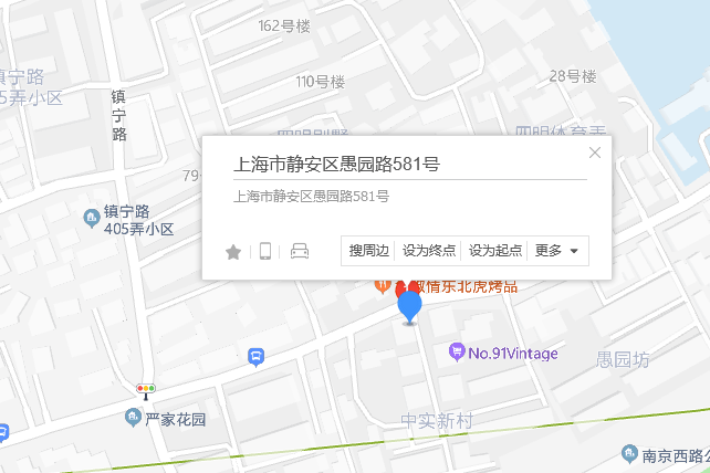 愚園路581號 愚園路581號
