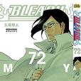 BLEACH 境·界72 BLEACH 境·界72