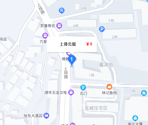 上排公寓 上排公寓