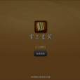 掌上書苑(網站名稱) 掌上書苑(網站名稱)