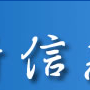 新沂信息網 新沂信息網