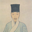 張煌言(張蒼水)