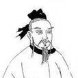 元結