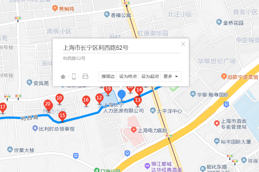 利西路52號 利西路52號