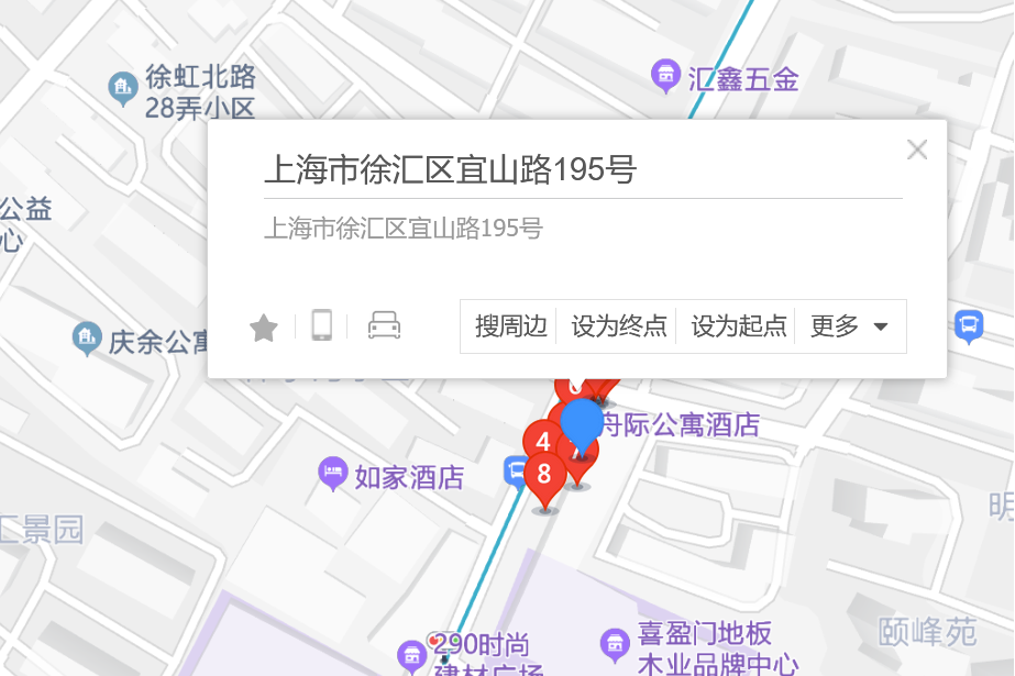 宜山路195號 宜山路195號
