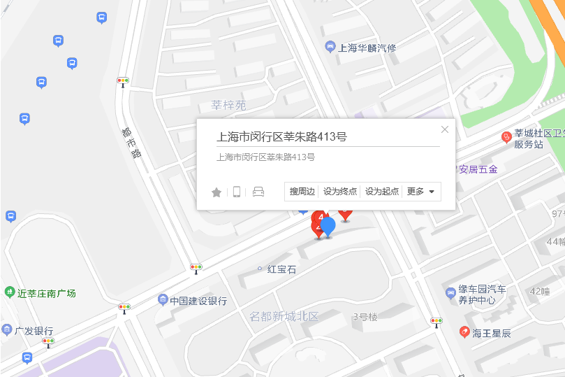 莘朱路413號 莘朱路413號