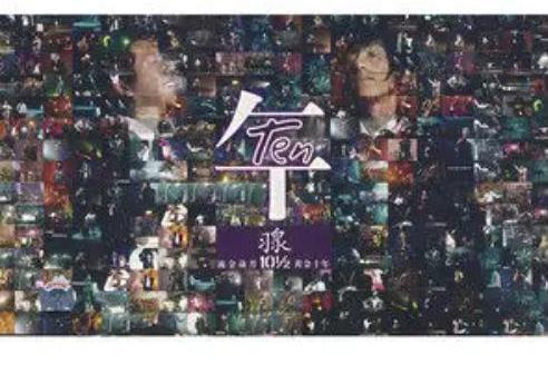 旅程(羽泉《黃金十年演唱會》專輯中的歌曲) 旅程(羽泉《黃金十年演唱會》專輯中的歌曲)