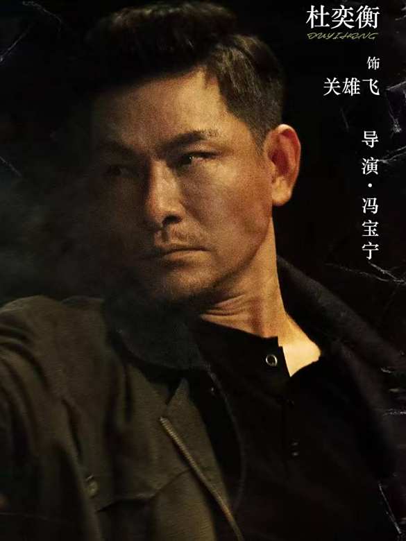 插翅難逃(2025年馮寶寧執導的電影)