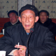 葉直根 葉直根