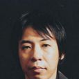 豐田利晃
