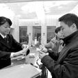 李雪梅(房山法院執行法官) 李雪梅(房山法院執行法官)