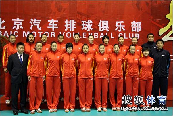 北京女排