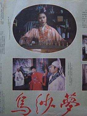 劉曉莉