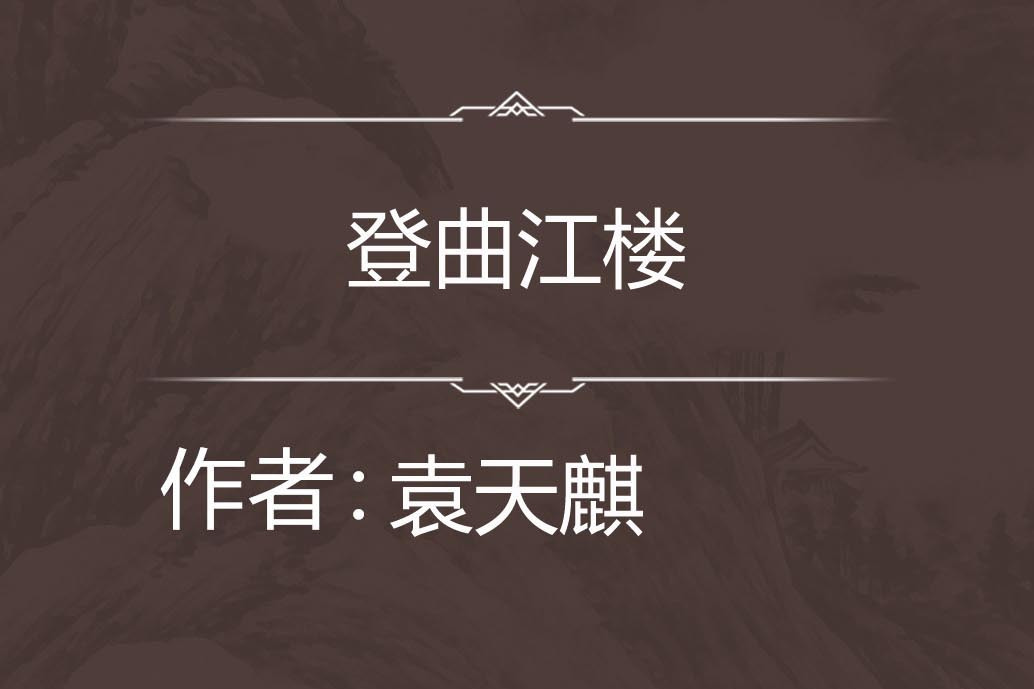 朱澤民畫 朱澤民畫
