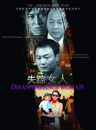郭珍霓(林慕蓮) 郭珍霓(林慕蓮)