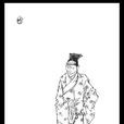 王仁(《紅樓夢》中的人物) 王仁(《紅樓夢》中的人物)