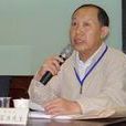 李家浩(古文字學者) 李家浩(古文字學者)