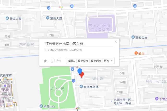 東苑路58號 東苑路58號