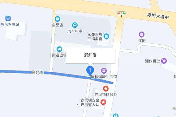 彩虹街(廣東省廣州市花都區道路) 彩虹街(廣東省廣州市花都區道路)