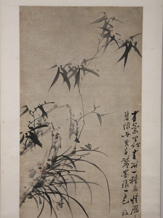 竹石圖(清代鄭燮創作的收藏於重慶中國三峽博物館的繪畫) 竹石圖(清代鄭燮創作的收藏於重慶中國三峽博物館的繪畫)