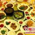 翠茵飯店 翠茵飯店