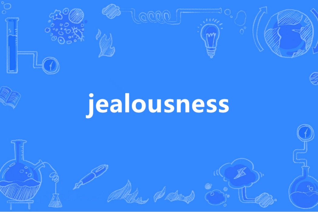 Jealousness(英語單詞) Jealousness(英語單詞)