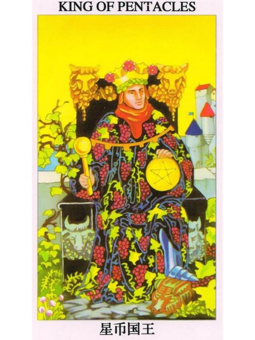 星幣國王 星幣國王