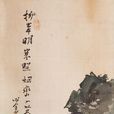 別故人 別故人