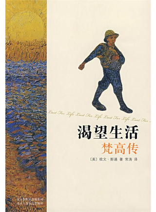 貝蒂布萊絲 貝蒂布萊絲
