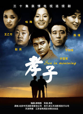 李洪權
