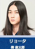 假面教師(日本2013年藤谷太輔主演夏季劇)