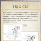 梅赫維特