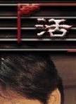 孫昌敏 孫昌敏
