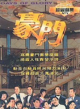 蔡曉儀 蔡曉儀